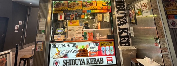 渋谷センター街店